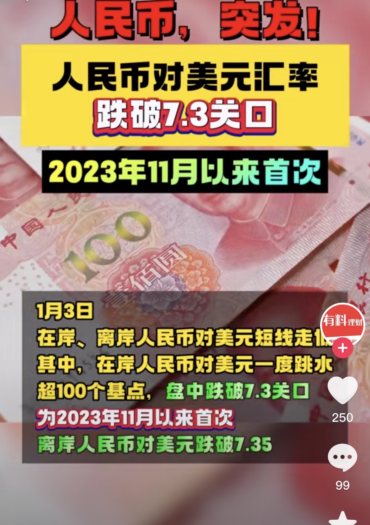 专家称币安将在年底冲破20.79美元，引发引发关注的简单介绍