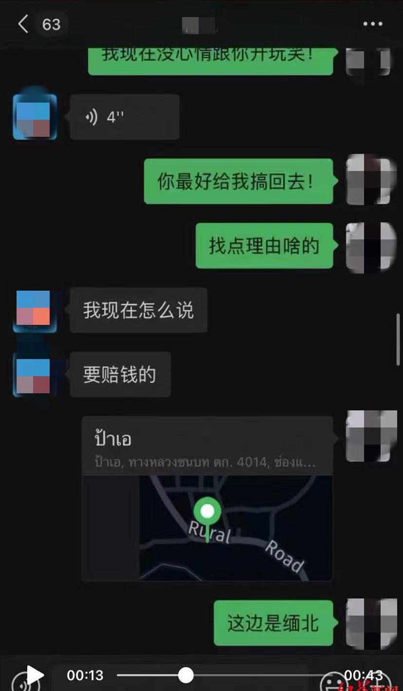 关于XRP骗局曝光遭曝光，已有超OKX人被骗！的信息